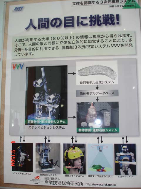 ���ɂ����낢��ȃp�l�����E�E�E